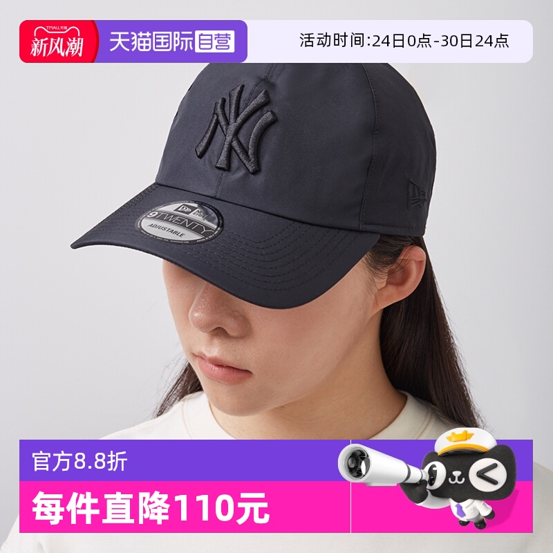 【自营】New Era纽亦华春夏款MLB户外棒球帽GORE-TEX防水NY弯檐帽