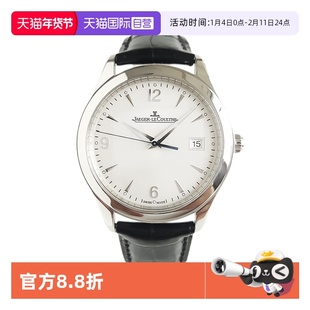 【自营】中古99新积家大师系列瑞士腕表男款自动机械机芯手表男士