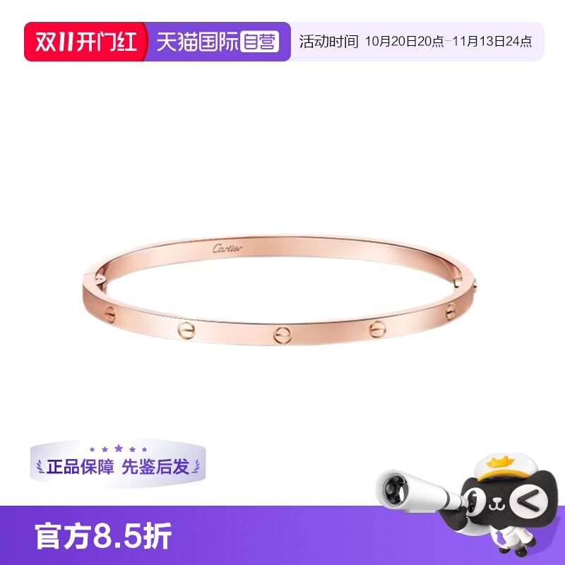 正品卡地亚LOVE窄板玫瑰金手镯女