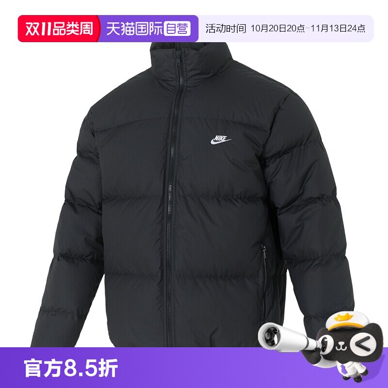 【自营】Nike耐克羽绒服男装立领休闲服保暖外套户外运动棉羽
