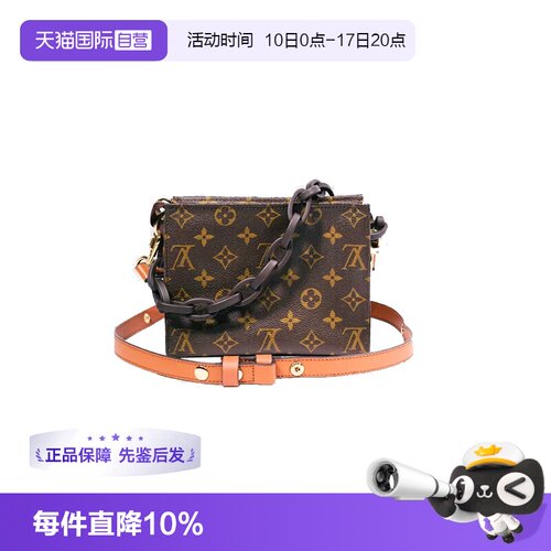 【自营】Louis Vuitton/路易威登中古95新lv/洗漱19内里更新