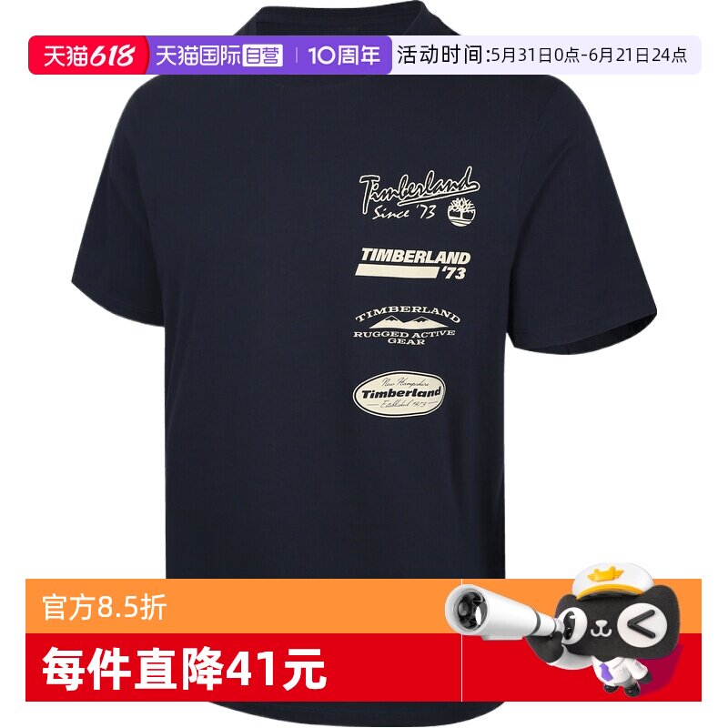 【自营】Timberland添柏岚男子针织运动休闲短袖T恤A5S4T-433