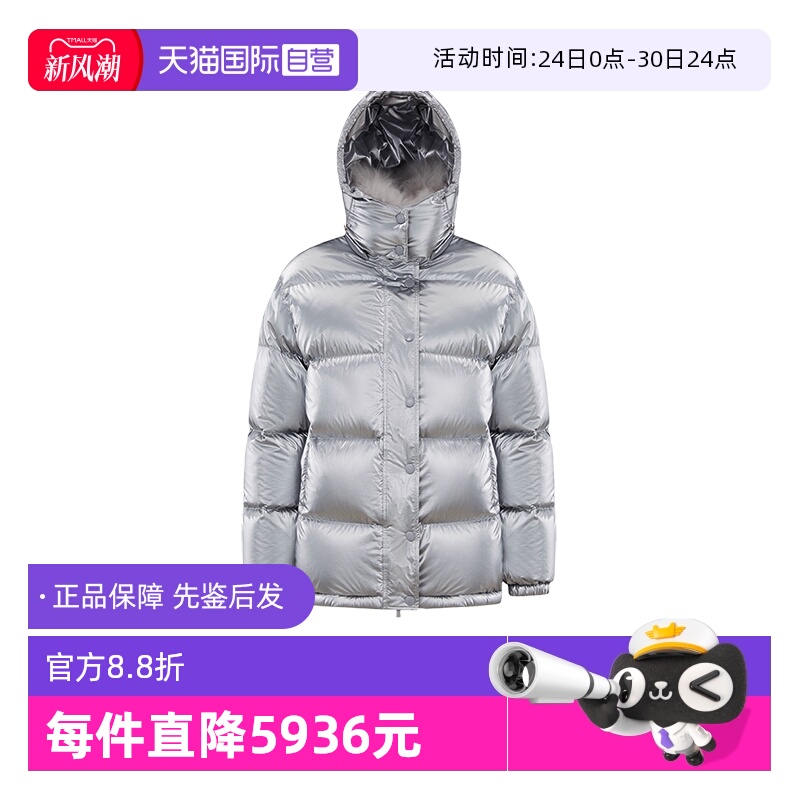 Moncler/盟可睐女士羽绒服