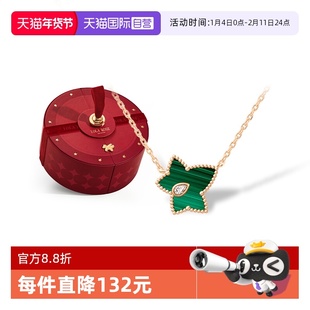 【自营】Lola Rose罗拉玫瑰 常青藤本命年红色项链女圣诞元旦礼物