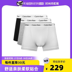 【自营】Calvin Klein凯文克莱CK男士平角裤内裤短裤裤衩送礼正品