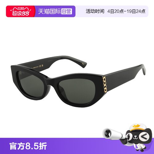 【自营】GUCCI古驰墨镜复古时尚猫眼板材高级太阳眼镜女 GG2044SA