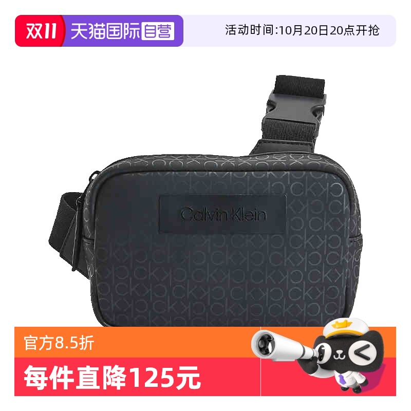凯文克莱男士pu斜挎包