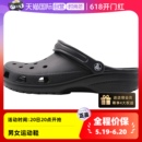 Crocs卡骆驰洞洞鞋 送礼 自营 耐磨舒适男女运动沙滩鞋 拖鞋 时尚