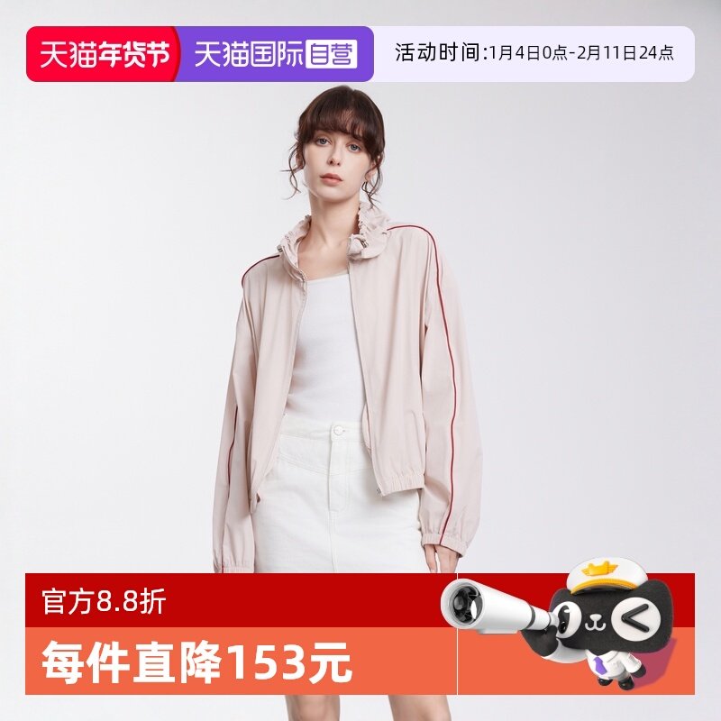 【自营】【UPF100+防晒衣】ELLE粉色防紫外线外套女2025春款上衣,女装/女士精品,时尚防晒服,淘宝优惠券,粉丝福利购,淘宝优惠卷