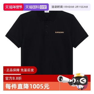 【自营】BURBERRY/博柏利男款黑色刺绣徽标翻领短袖POLO衫