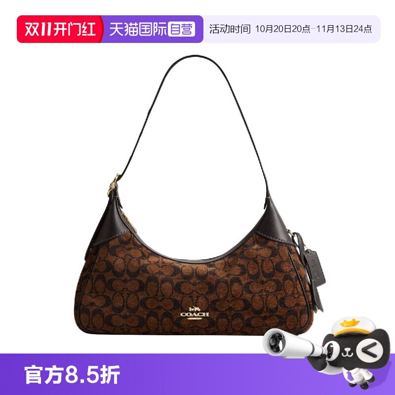 【自营】COACH/蔻驰Ella35经典老花腋下包小号女包单肩包松露色