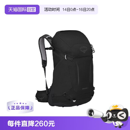 【自营】OSPREY Daylite Plus 20L通勤户外徒步户外登山包双肩包
