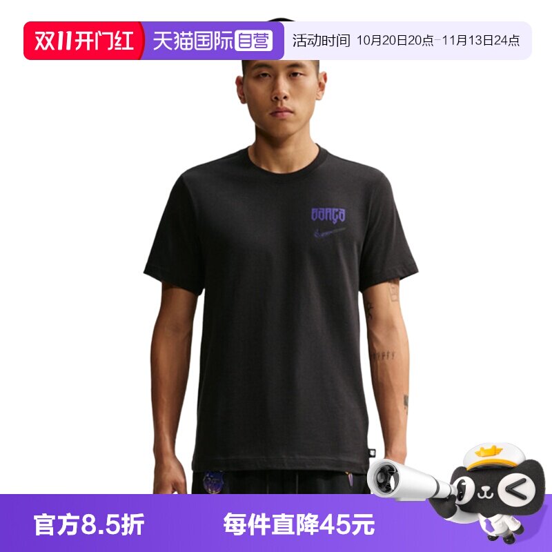 【自营】NIKE耐克男子运动休闲短袖T恤IQ5018-010