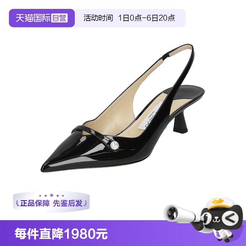 JimmyChoo女士尖头凉鞋