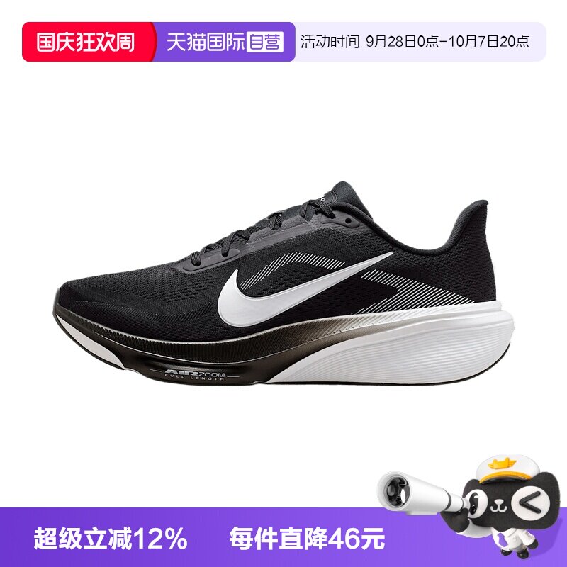 【自营】NIKE耐克AIR ZOOM PEGASUS42男运动训练跑步鞋IB1873-001