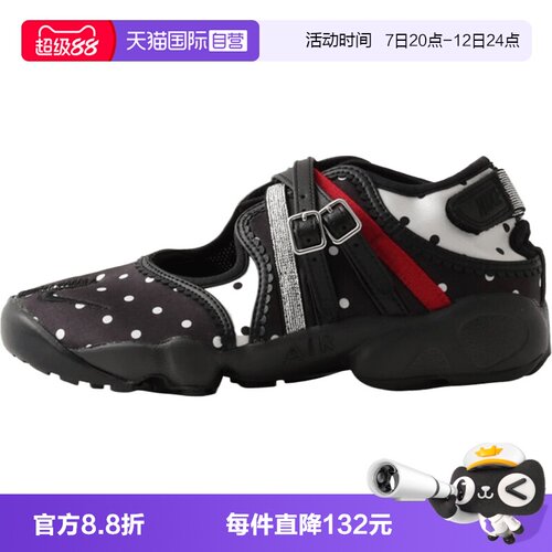 【自营】NIKE耐克AIR RIFT BR女子运动休闲厚底凉鞋IW2344-001