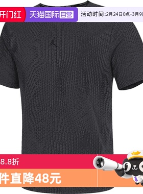 【自营】耐克男子J DF ADV SPRT STMT SS TOP无领短T恤FN5865-022