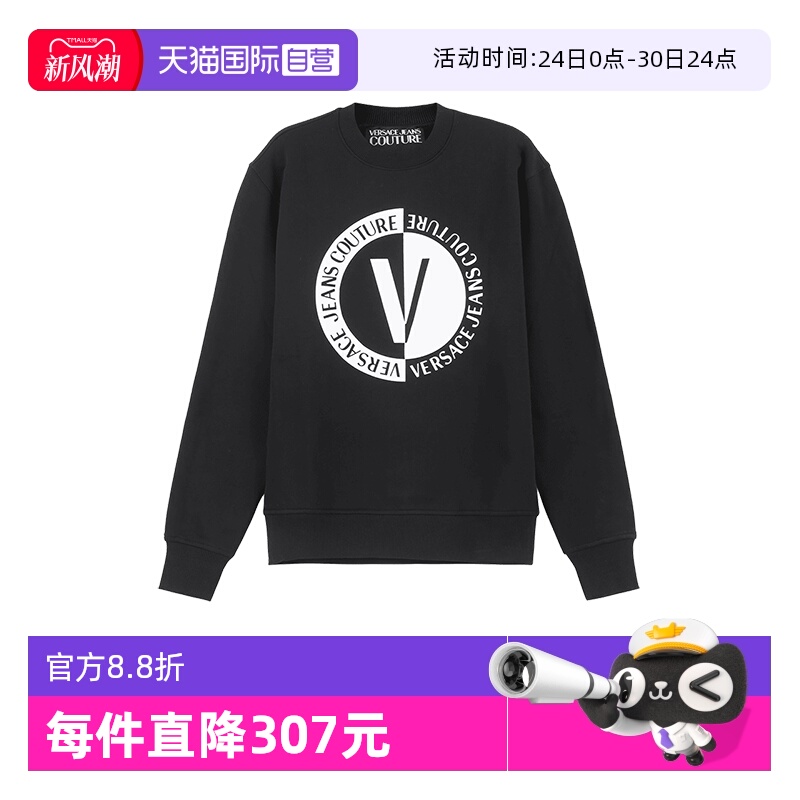 范思哲长袖卫衣运动衫