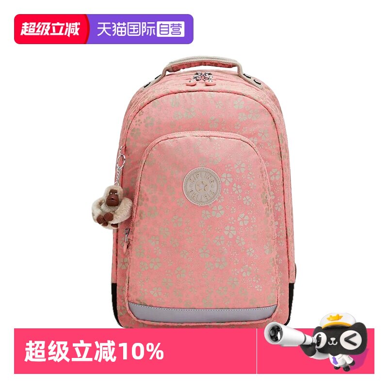 【自营】Kipling男女款书包通勤休闲学生背包短途旅行包 KPKI7090