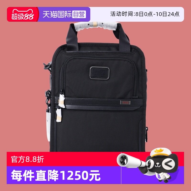 ����Ӫ��TUMI;��Alpha3��ʿ�к�б����������п���չ���е����