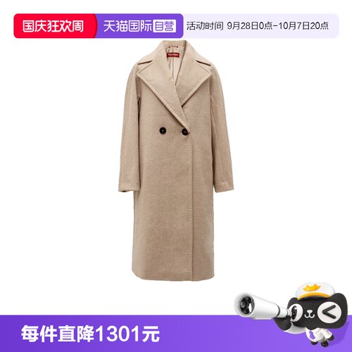 【自营】MaxMara大衣中长款女式休闲时尚百搭翻领外套