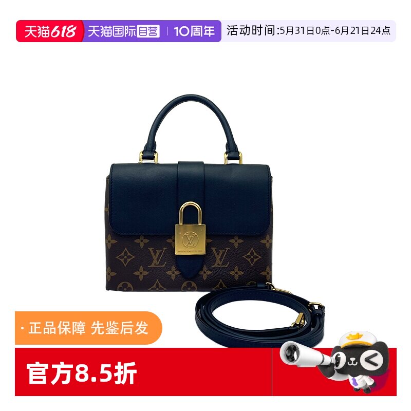 【自营】中古98新LV 路易威登Locky BB锁头黑色手提单肩包手提包