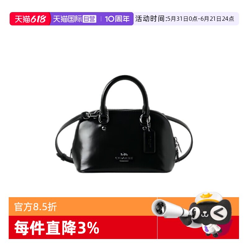 【自营】COACH/蔻驰女款牛皮革单肩斜挎手提贝壳包迷你