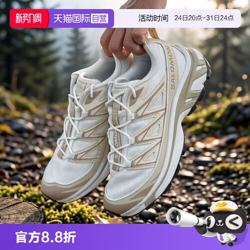 salomon户外运动鞋XT-6EXPANSE