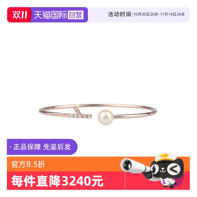 【自营】中古95新TASAKI(塔思琦)kugel 手镯750玫瑰金17cm