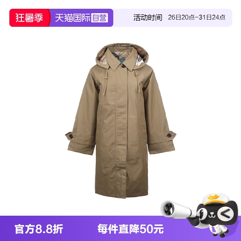 【自营】BARBOUR26ss新品女士连帽宽松厚款中长款防水夹克外套