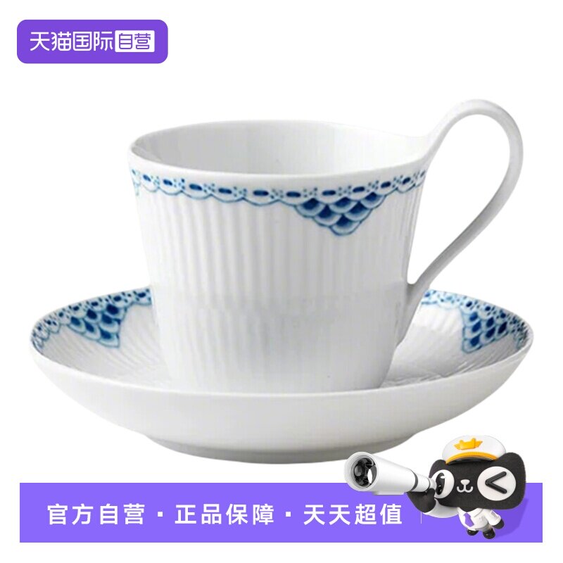 【自营】RoyalCopenhagen皇家哥本哈根平边唐草杯手绘茶壶糖罐
