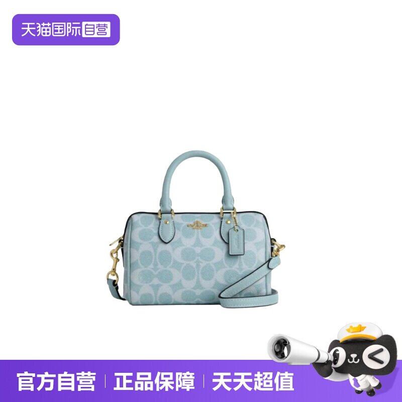 【自营】COACH/蔻驰女士手提包日常通勤斜挎波士顿水桶包CEY63