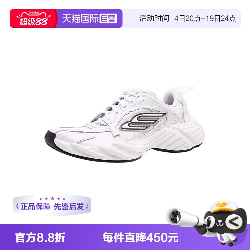 【自营】Balenciaga/巴黎世家Monday系列女鞋系带运动休闲老爹鞋