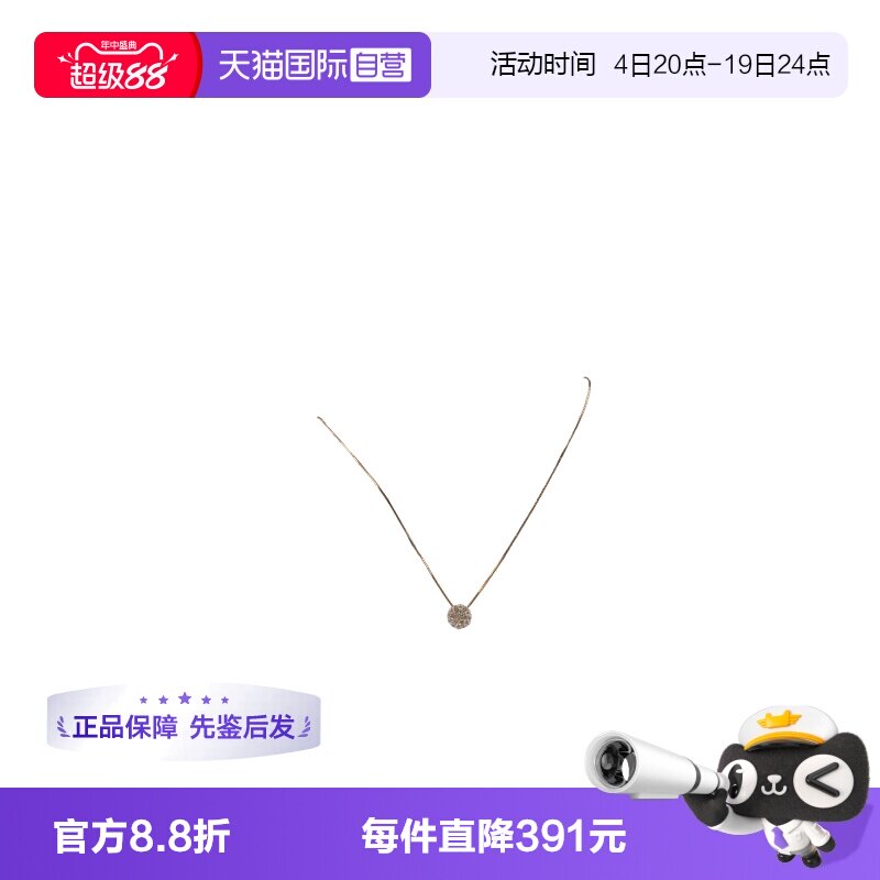日本进口商品灵韵圆形
