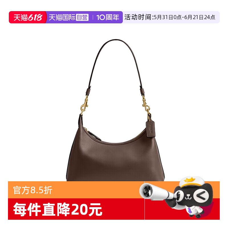【自营】COACH/蔻驰专柜款女士纯色时尚单肩斜挎手提包斜挎包