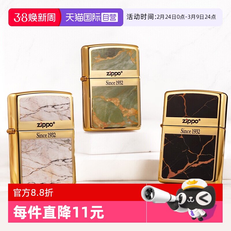 【自营】zippo打火机双面珐琅商标起源大理石煤油商务风男友礼物