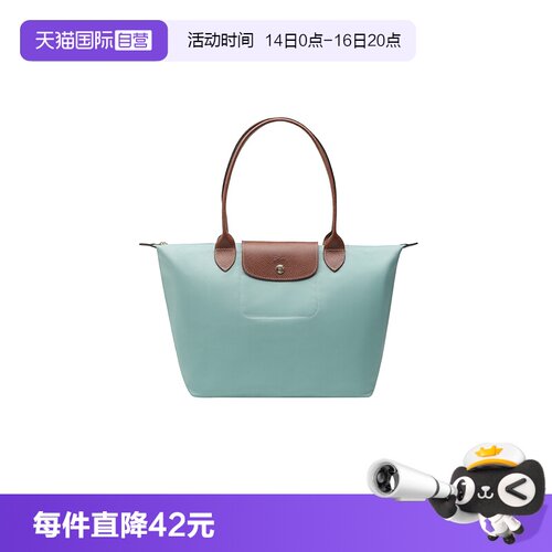 LONGCHAMP/珑骧手提单肩托特包