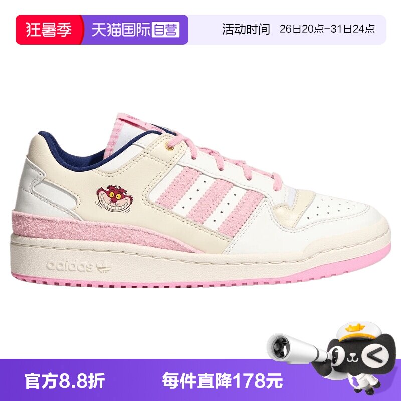 【自营】Adidas阿迪三叶草FORUM LOW CL W男女运动休闲鞋KH5900