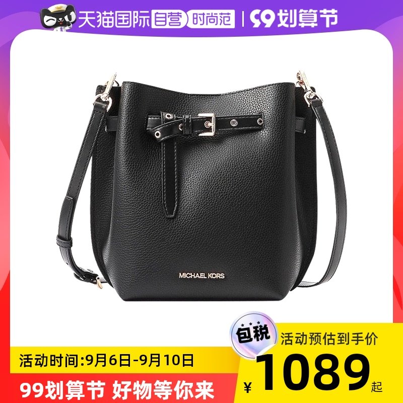 【自营】MICHAEL KORS MK女士EMILIA系列皮革斜挎35S1GU5M1T时尚