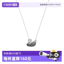 【自营】Swarovski/施华洛世奇黑白渐变天鹅女士锁骨项链5614103