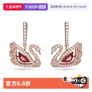 【自营】Swarovski/施华洛世奇DANCING SWAN天鹅耳环女 耳饰轻奢