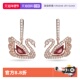 自营 Swarovski 施华洛世奇DANCING SWAN天鹅耳环女 耳饰轻奢