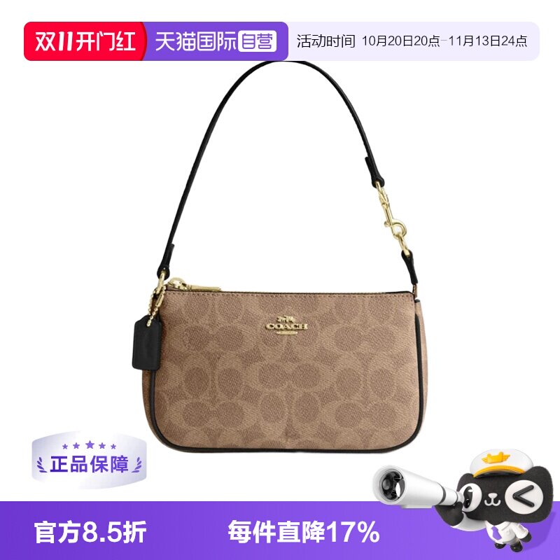 【自营】COACH/蔻驰女士老花腋下包NOLITA手拿包手拎包单肩包女包