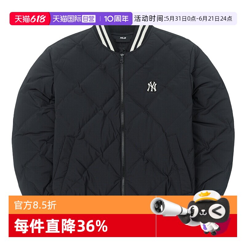 【自营】MLB美职棒羽绒服男女同款冬情侣保暖羽绒运动面包服外套