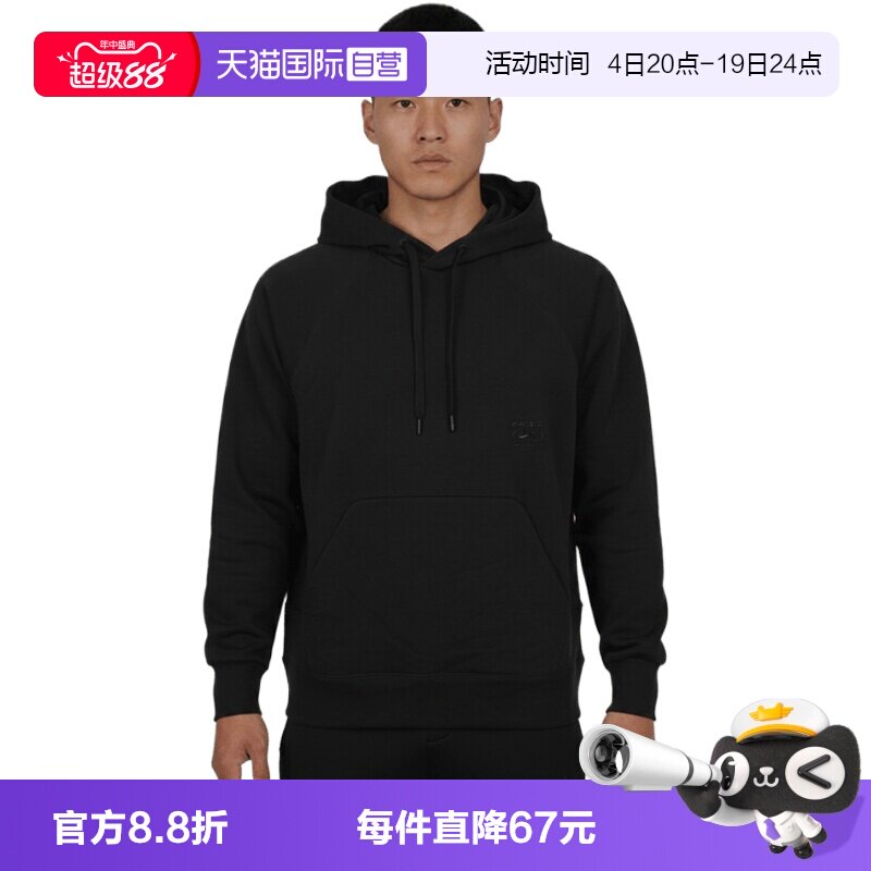 【自营】NIKE耐克男子运动休闲套头卫衣IM3610-010