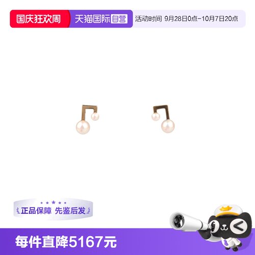 【自营】中古95新TASAKI塔思琦Balance note珍珠耳钉耳饰耳针海水