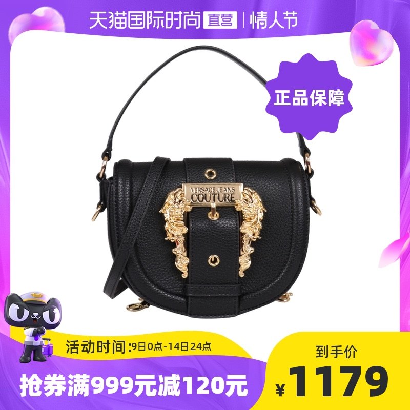 【直营】范思哲 VERSACE JEANS女士手提斜挎包小号72VA4BF2 71578