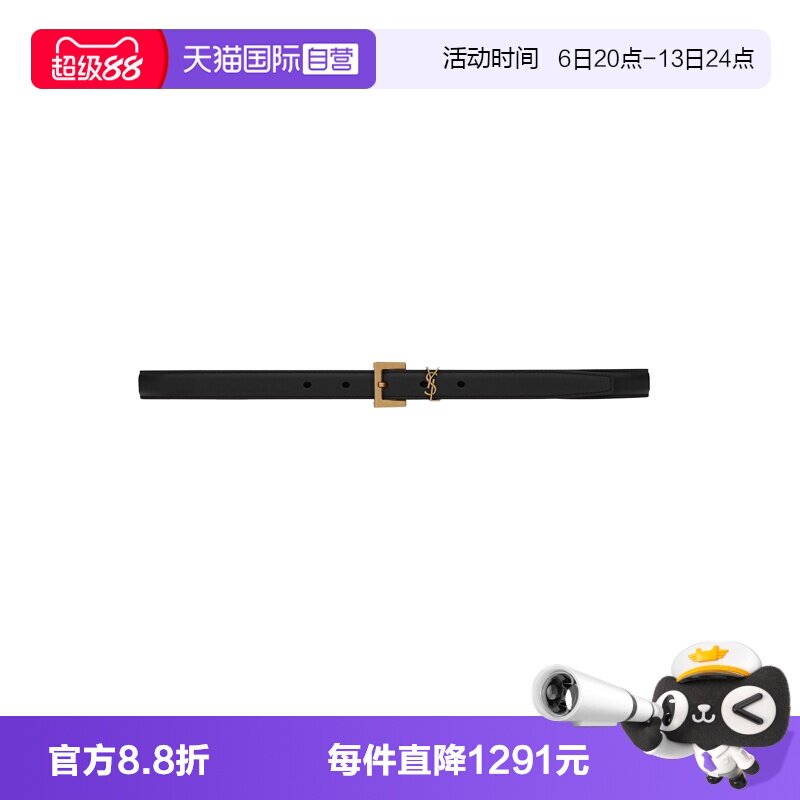 YSL/圣罗兰logo字母牛皮革百搭