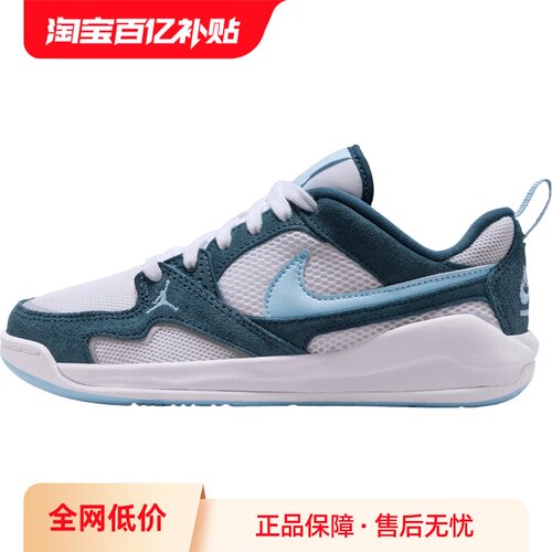 【自营】NIKE耐克大童JORDAN CMFT ERA (GS)运动休闲鞋HQ0506-103