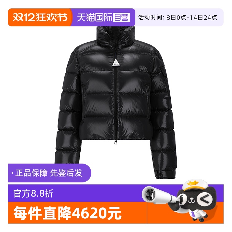 Moncler/盟可睐女士羽绒服